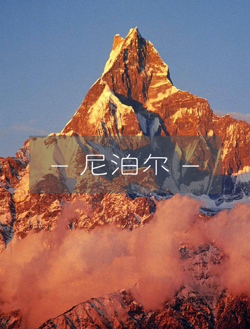 ɽ֮Ჴ